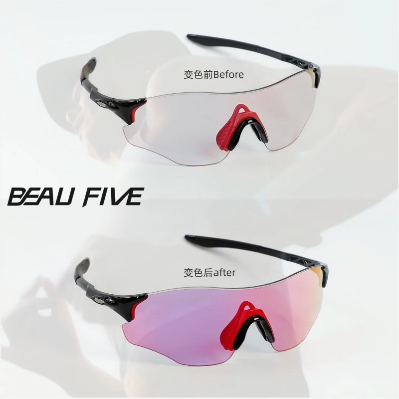 B5马拉松跑步眼镜变色钓鱼徒步登山无框骑行护目镜炫彩太阳镜