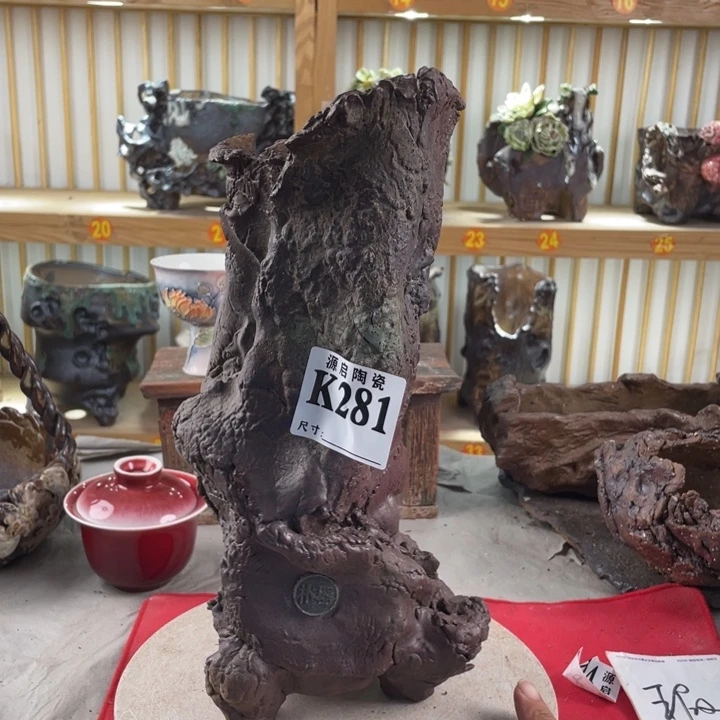 紫砂花盆溺**虾景德镇陶瓷281