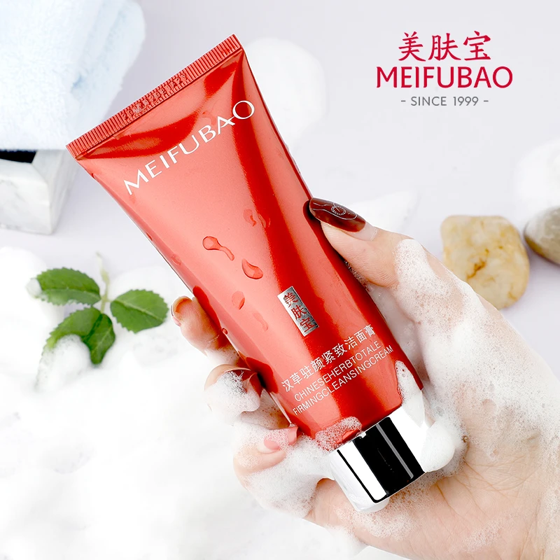 美肤宝驻颜保湿洁面膏乳100ml深层清洁补水控油清爽滋润紧致洁净