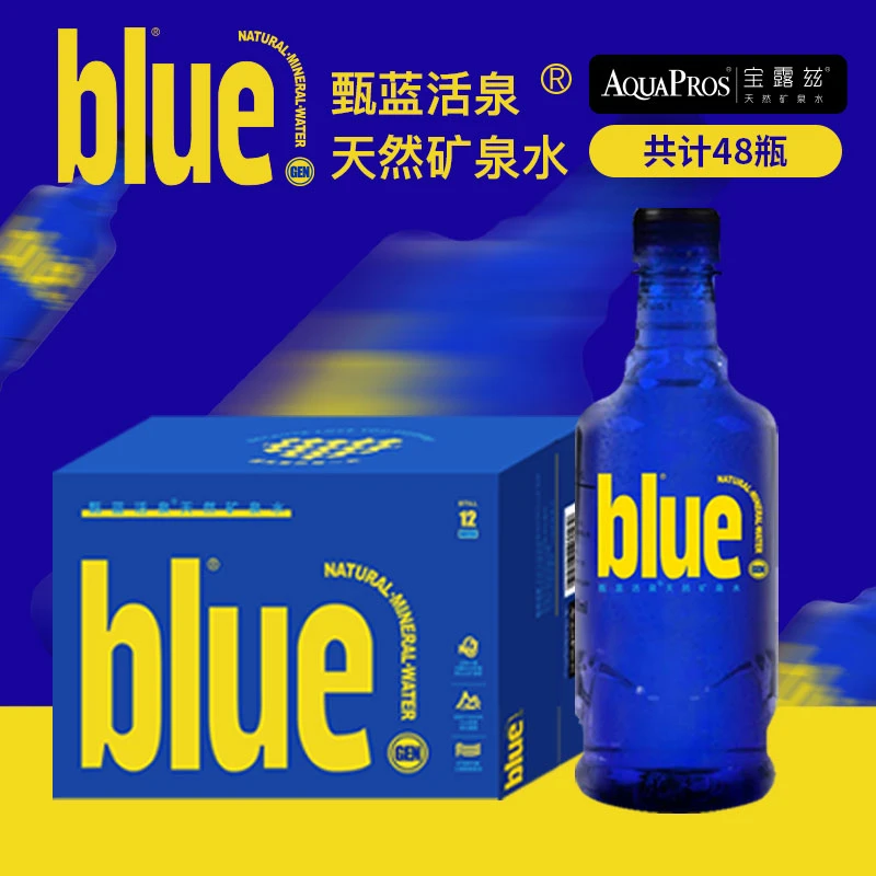 BLUEGEN甄蓝活泉天然矿泉水送货上门整箱装网红饮品夏季饮品