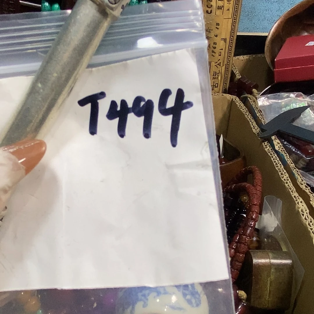 用****3民间杂项专属链接