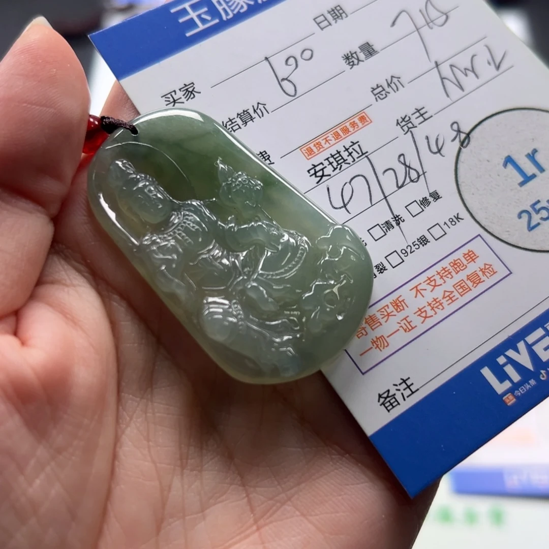 翡翠未镶嵌颈饰翡翠