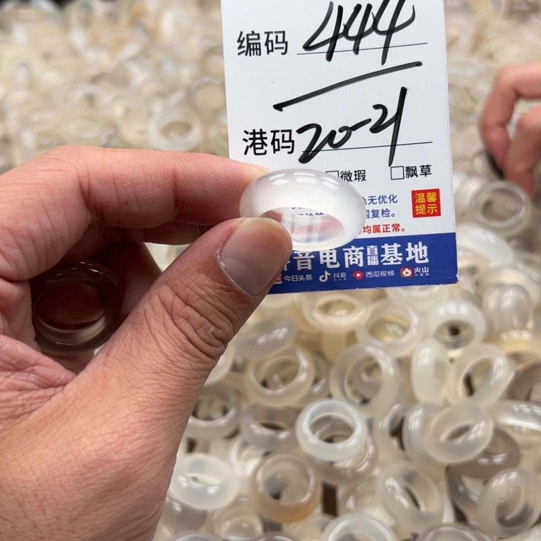 玛瑙/玉髓戒指未镶嵌