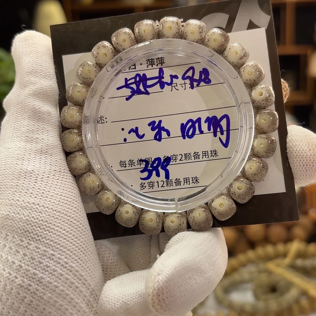 星月菩提吊坠星月