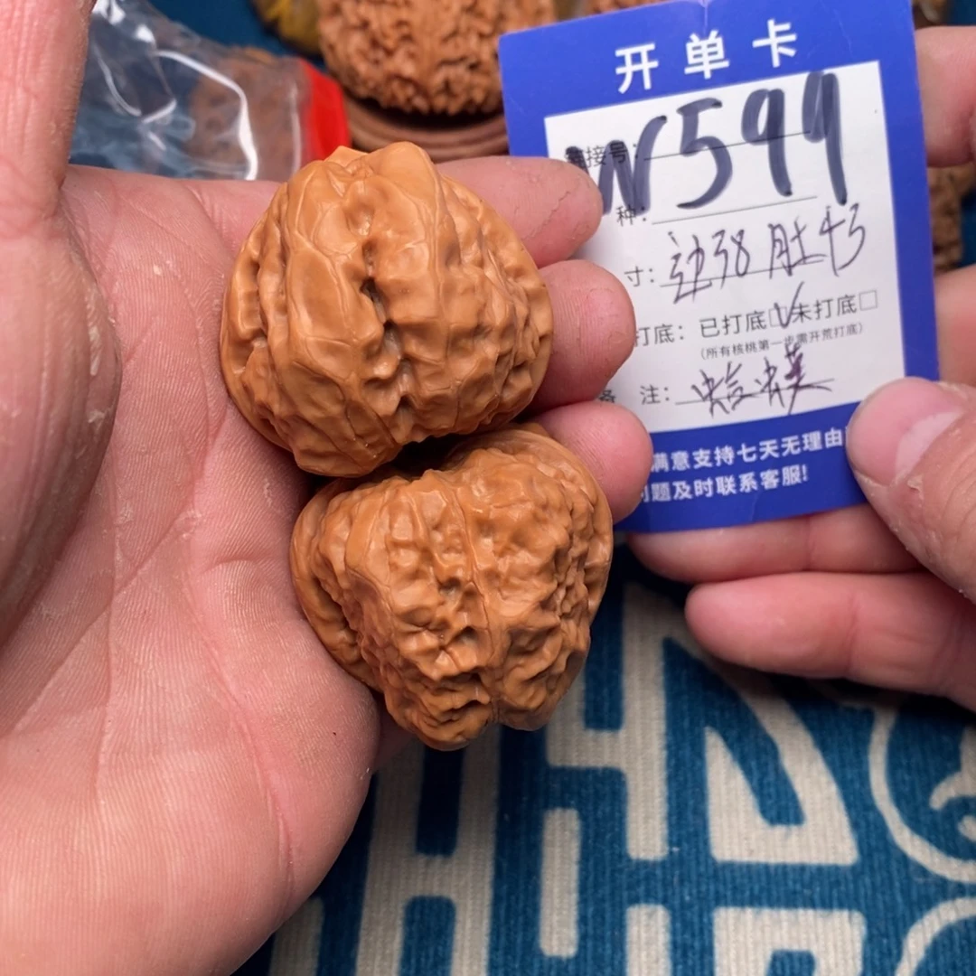 把件文玩核桃文玩