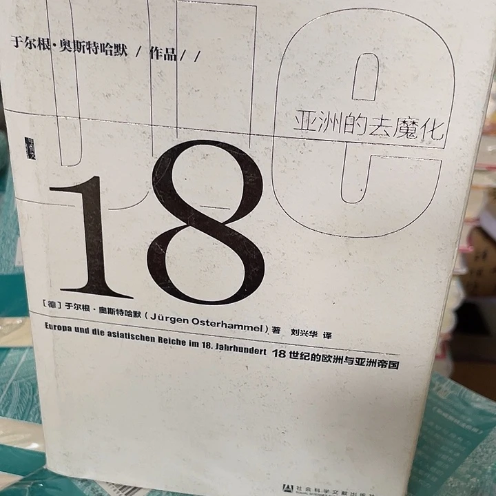 亚洲驱魔化瑕疵瑕疵