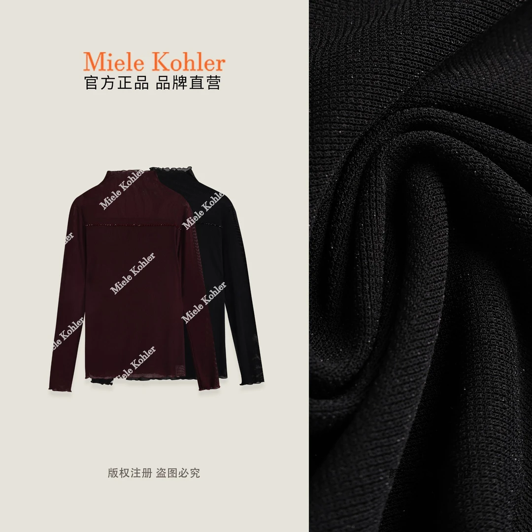 秋冬新款高级感纯色百搭女款长袖T恤MKAQ67755【澳门小源同款】