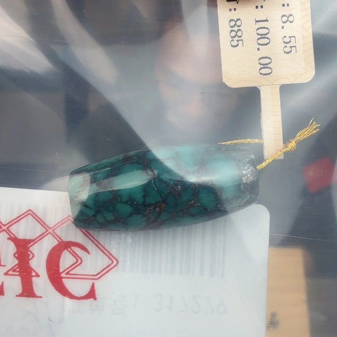 素***劫绿松石未镶嵌珠宝奇石