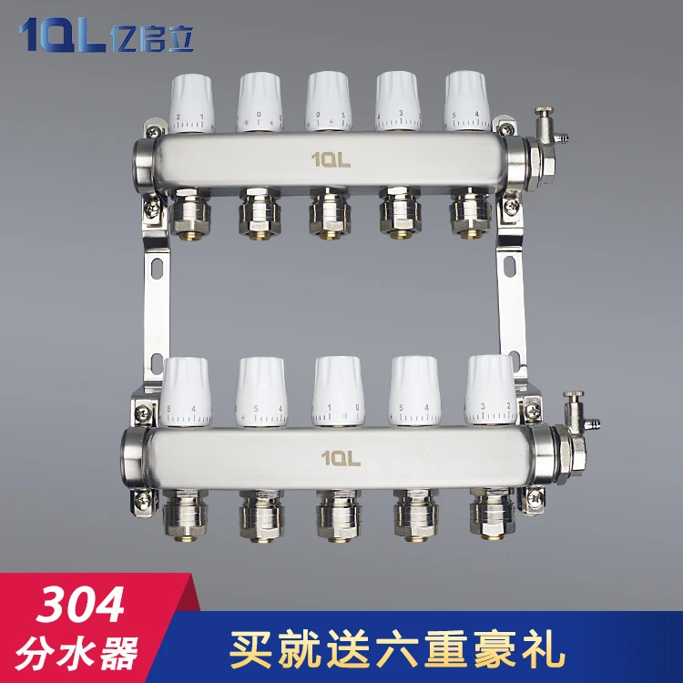 不锈钢分水器304家用新款地热地暖管分水阀大流量地暖分水器全套