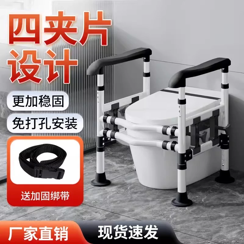 黑色免打孔扶手老人安全扶手双边助力扶手马桶辅助扶手厕所马桶架