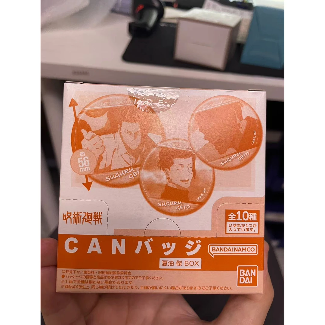 【日谷现货】咒术回战怀玉玉折人物篇 夏油杰吧唧徽章盲盒