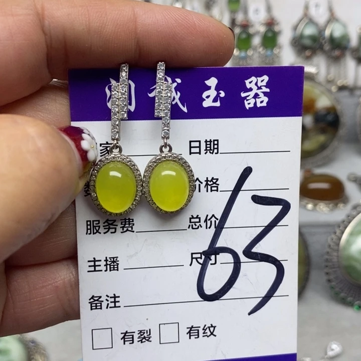 蛇纹石玉耳环银S925镶嵌云*姐