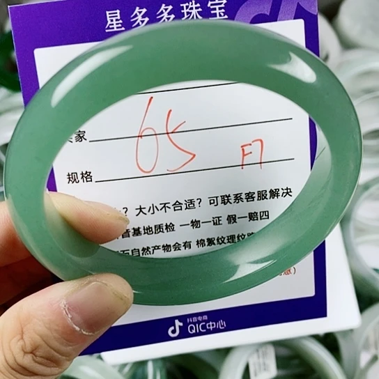 东陵石手镯未镶嵌珍**茶