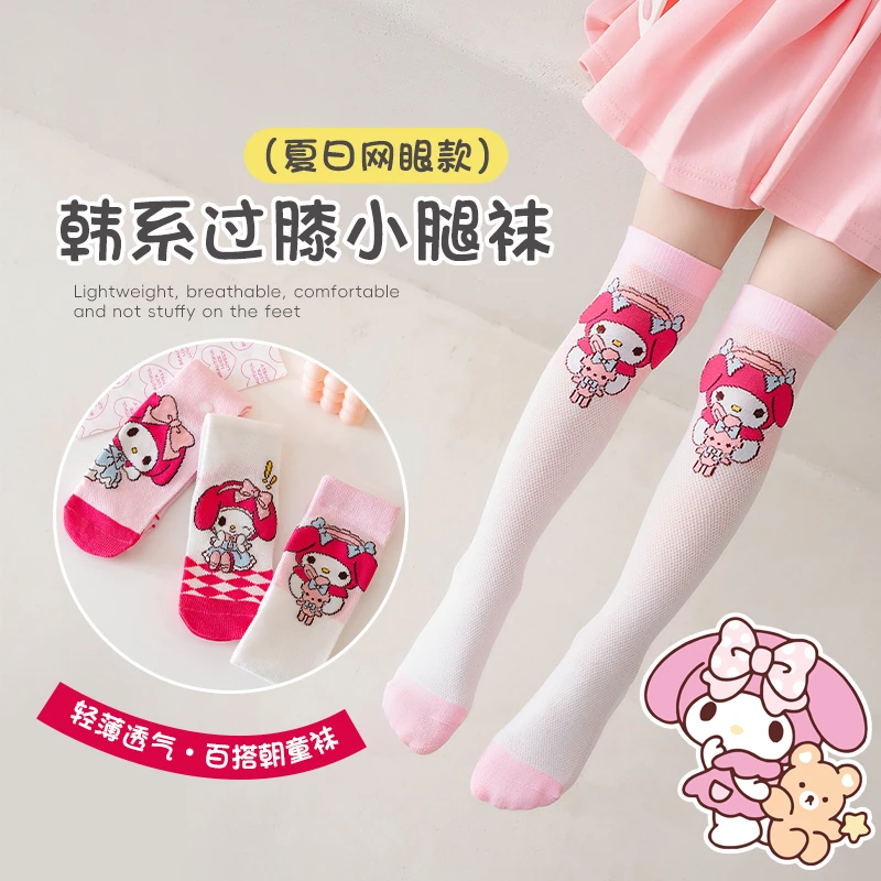 美乐蒂女童袜子薄款儿童卡通网眼透气小腿袜女孩春夏季防蚊长筒袜