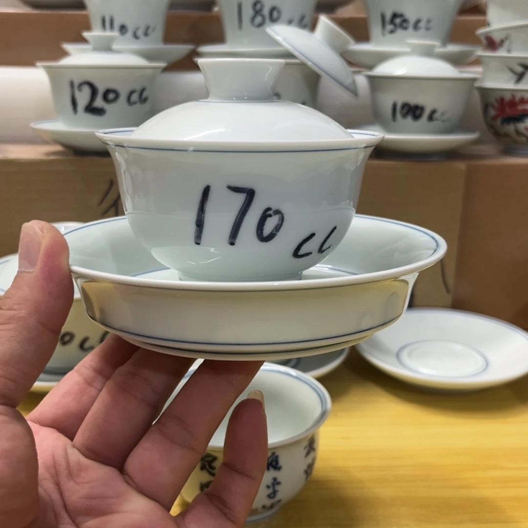 草木青二才170 +壶承（瑕）
