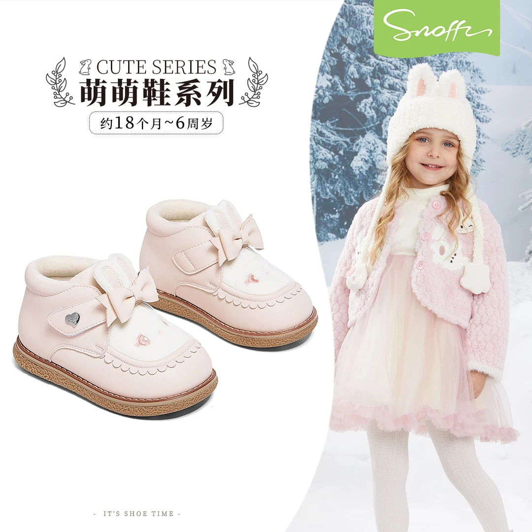 斯纳菲女童皮靴洛丽塔卡通公主靴冬季新款儿童加绒保暖小宝宝棉鞋