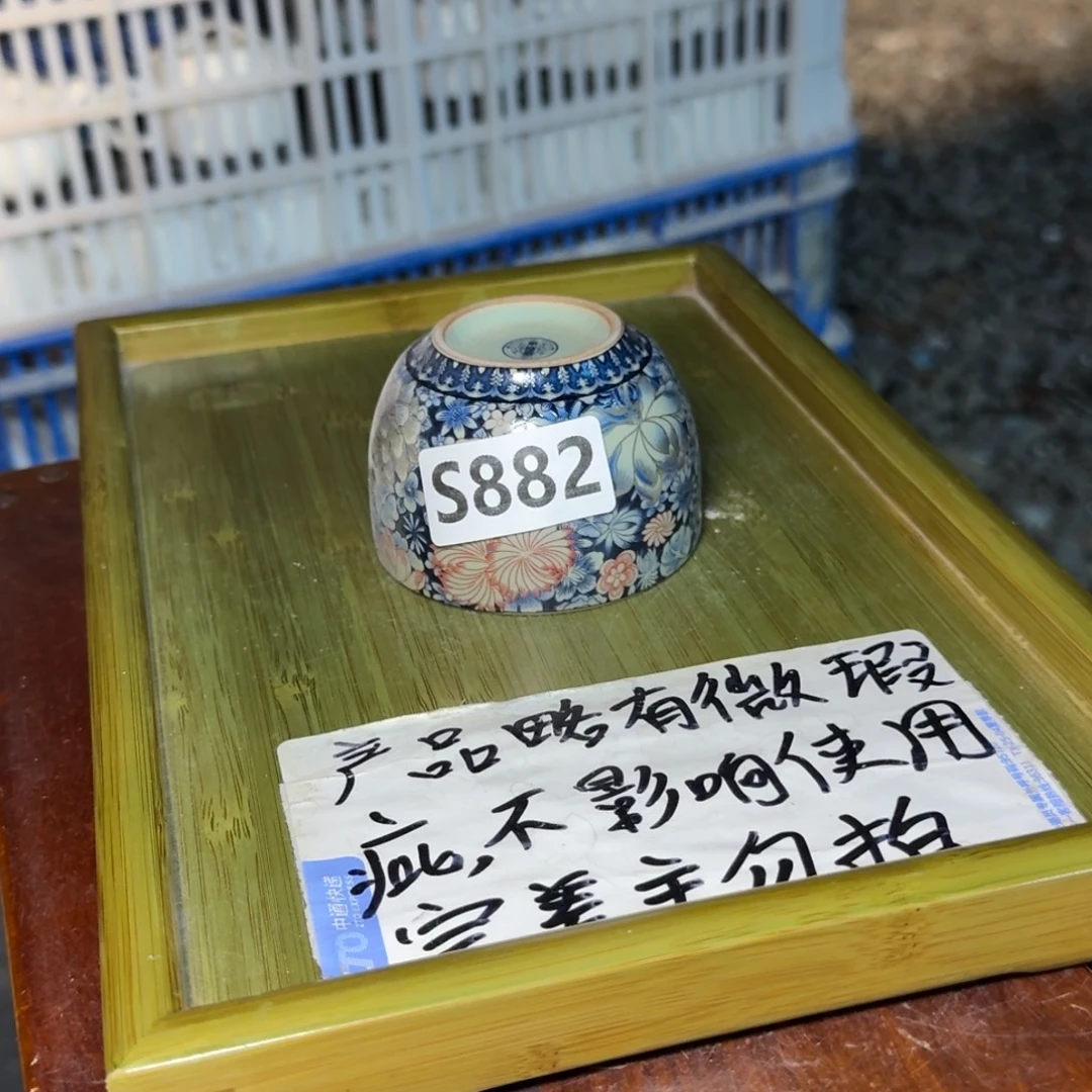 微瑕疵介意勿拍陶瓷器皿W989