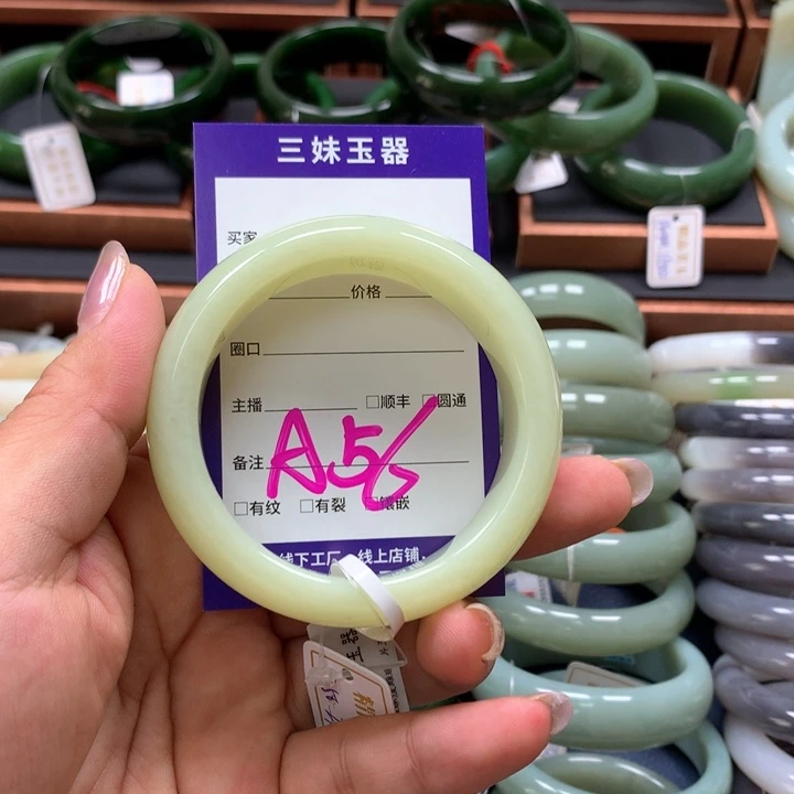 【闪购商品】和田玉手镯未镶嵌芬**花