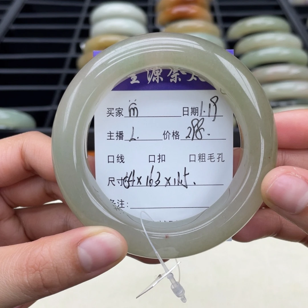 石英质玉手镯未镶嵌ॱ*