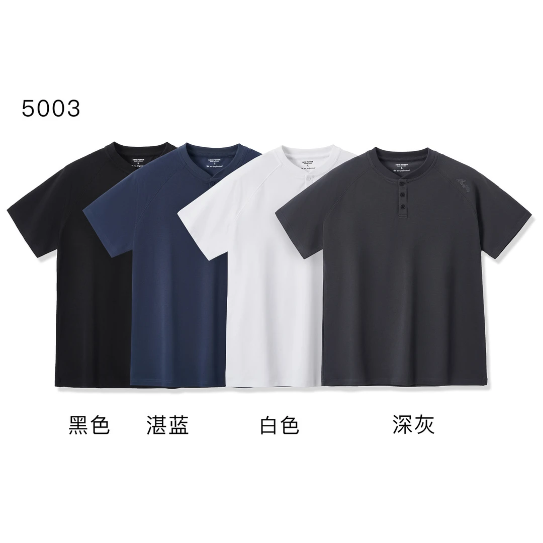 冰爽莫代尔夏季美式纯色圆领休闲短袖男士t恤亨利短袖男t恤5003