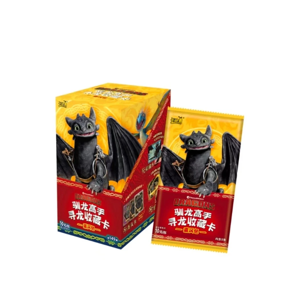 【叠叠】卡游-驯龙高手-乘风包-第一弹收藏卡牌{默认代拆}