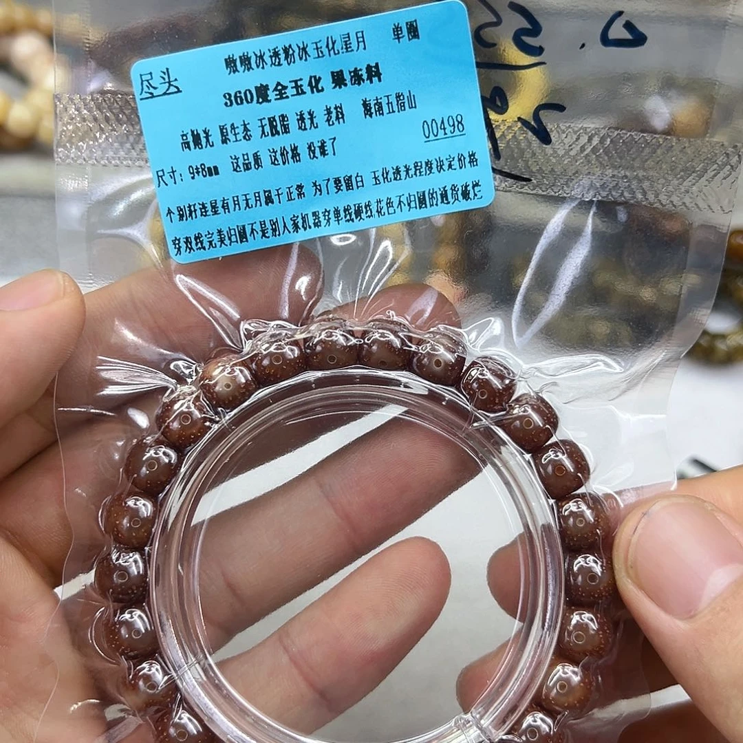 手串星月菩提41尽头嗷嗷粉冰星月菩提单圈98