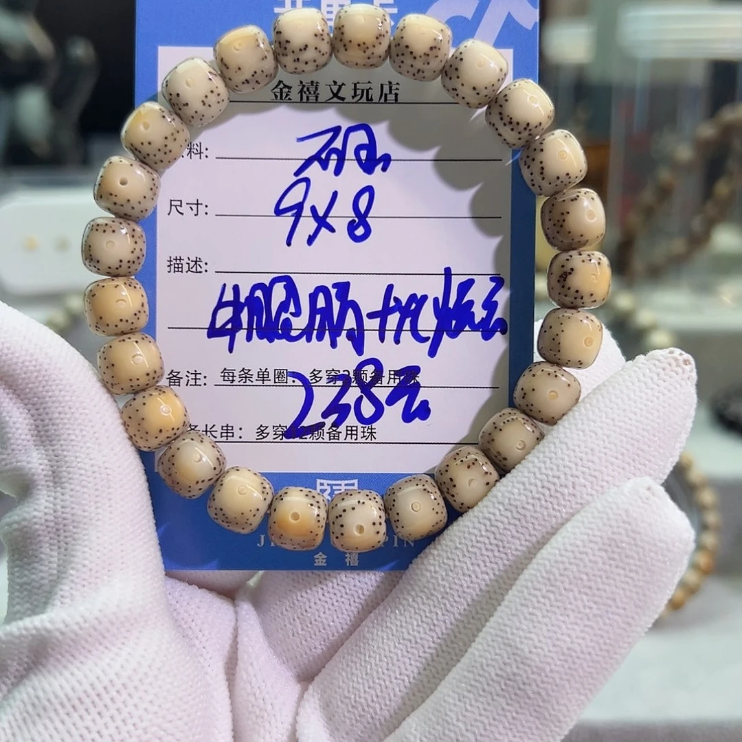 星月菩提手串星月菩提