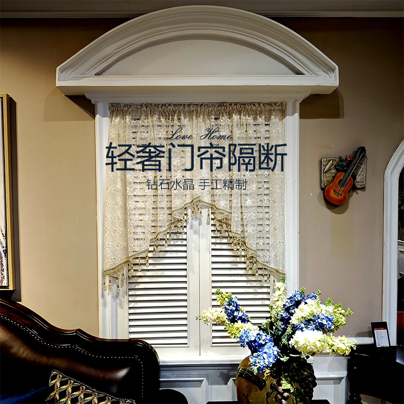 碾冰 轻奢铂金小雏菊钻石水晶纱 吊珠纱帘 免打孔刺绣卧室门帘