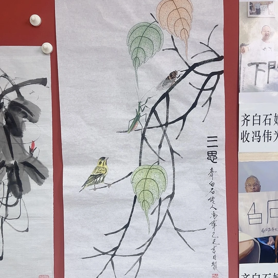 国画冯伟老师手绘作品