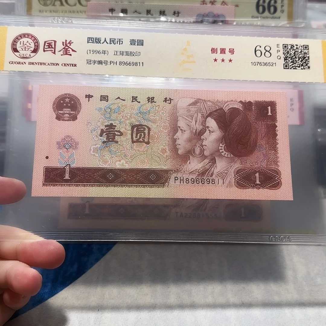 89669811。。。乱四对子