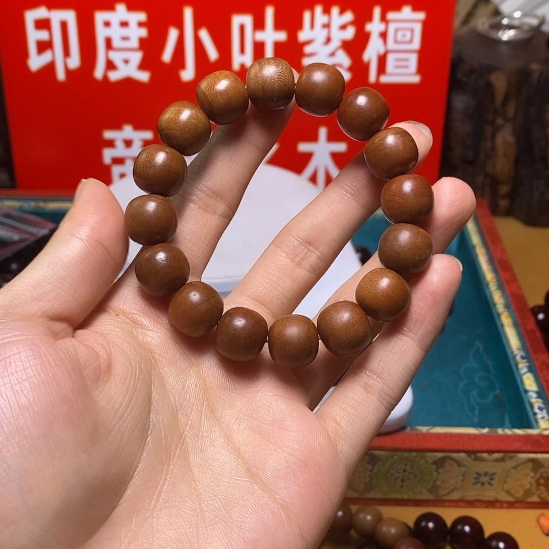 檀香紫檀(小叶紫檀)13x 14