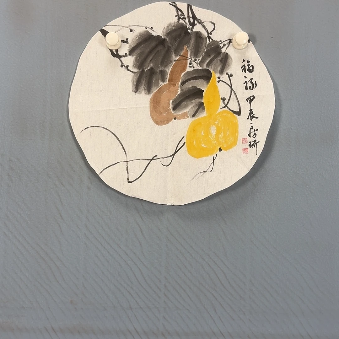 国画1134 牡丹一如您