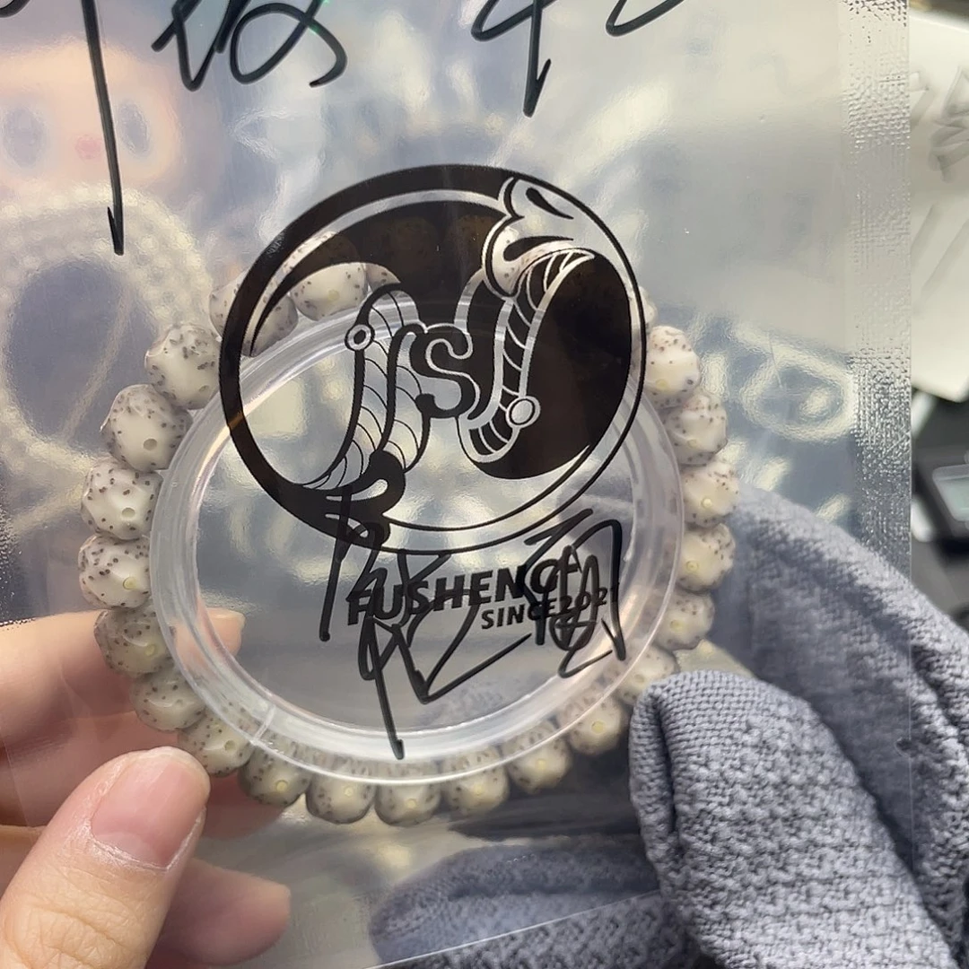 手串星月菩提浮生