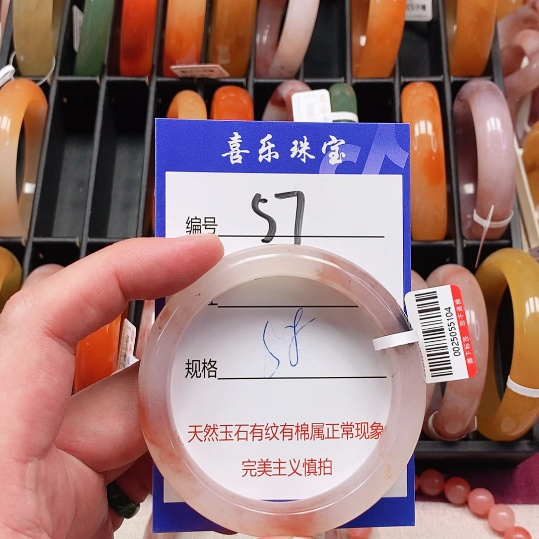 石英质玉（金丝玉）未镶嵌手镯