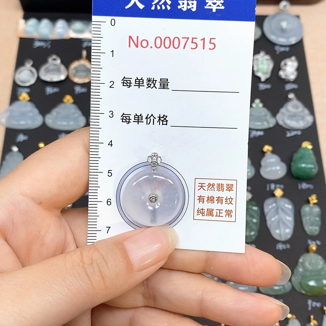 颈饰18K金镶嵌翡翠