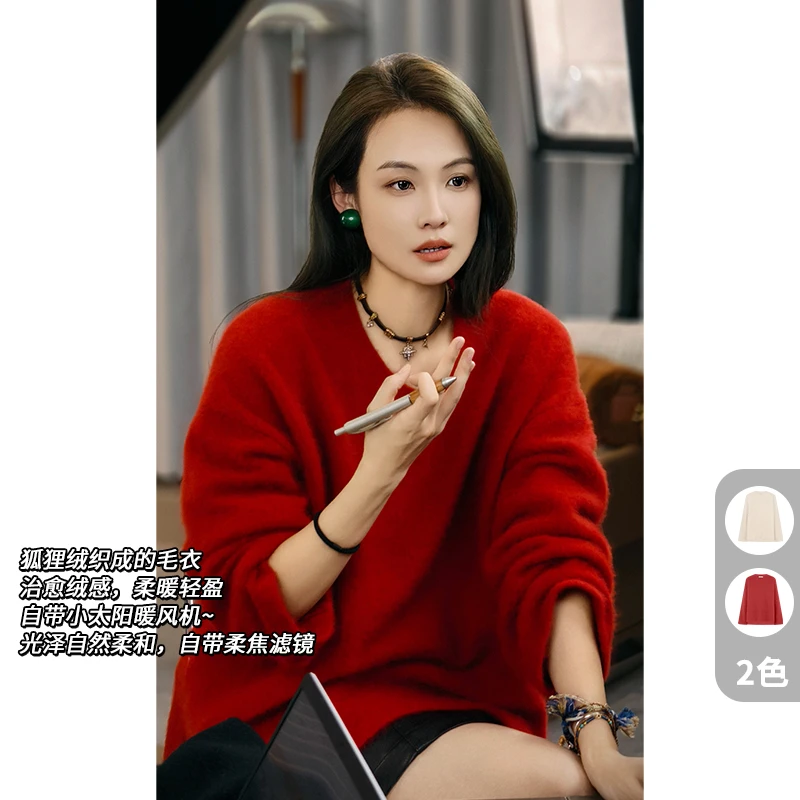 美洋MEIYANG 热红酒毛衣 狐狸绒羊毛混纺_慵懒休闲圆领宽松针织衫