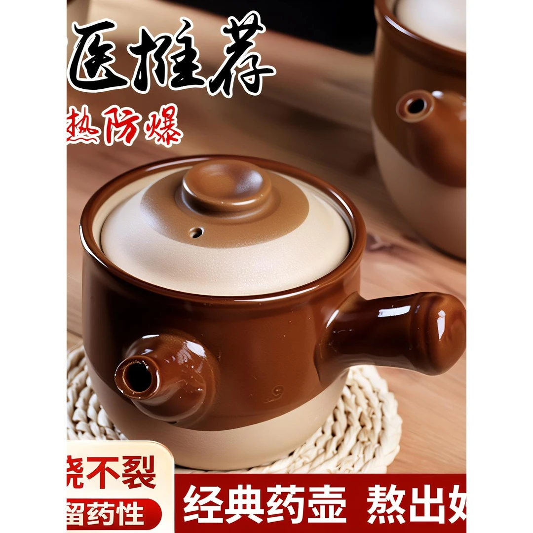 老式粗土砂锅家用中药罐熬中药煲汤煎药炭火土陶煲仔饭炖锅燃气灶