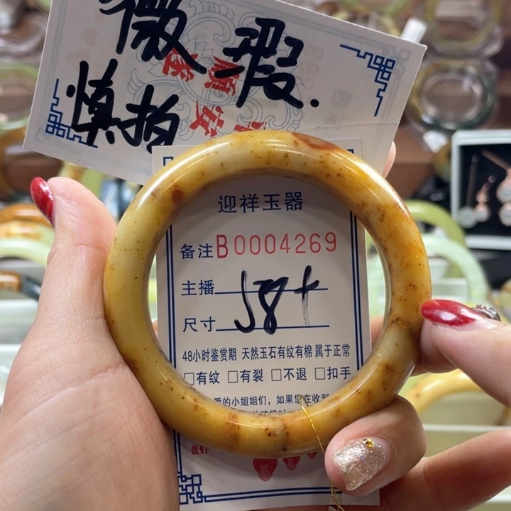 蛇纹石玉手镯未镶嵌雨*若