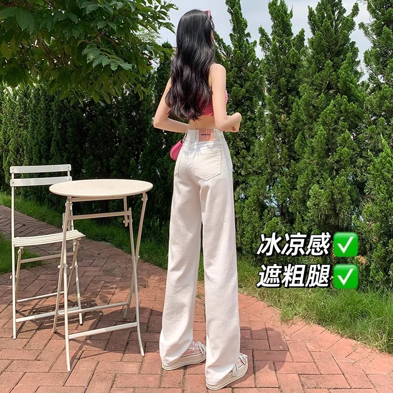 窄版阔腿白色牛仔裤女春秋2025年新款高腰垂感小个子宽松直筒裤子