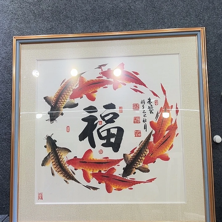 国画知鱼之乐纯手绘