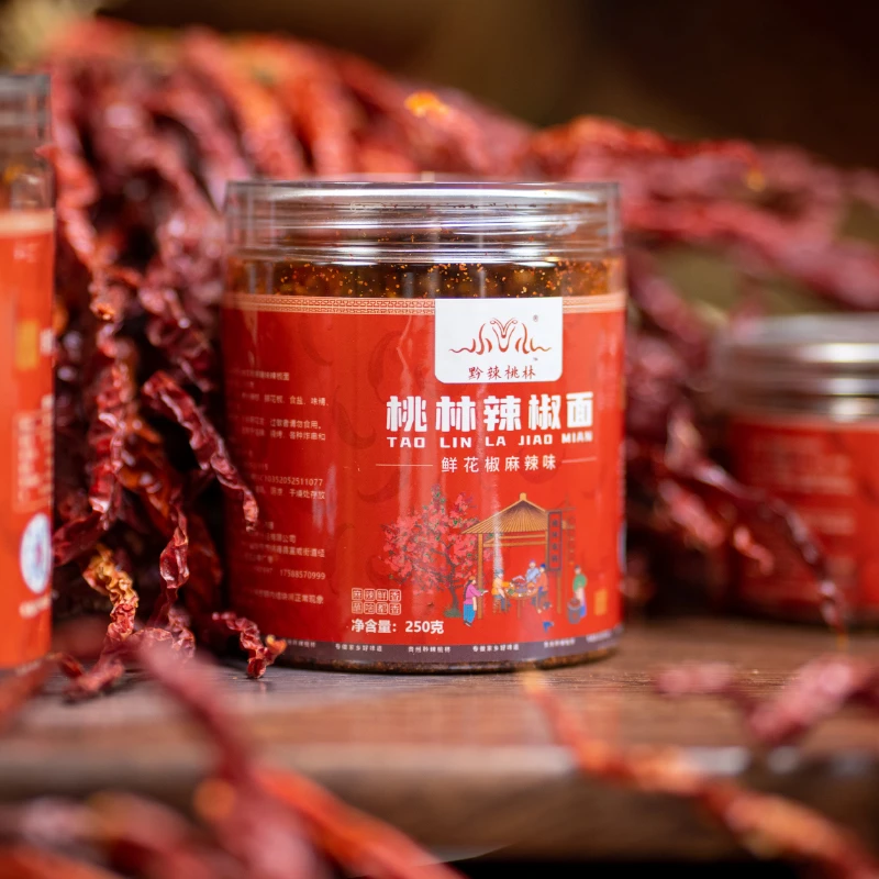 【桃林辣椒面】贵州特产鲜花椒辣椒面手工制作麻辣鲜香烙锅烧烤蘸料
