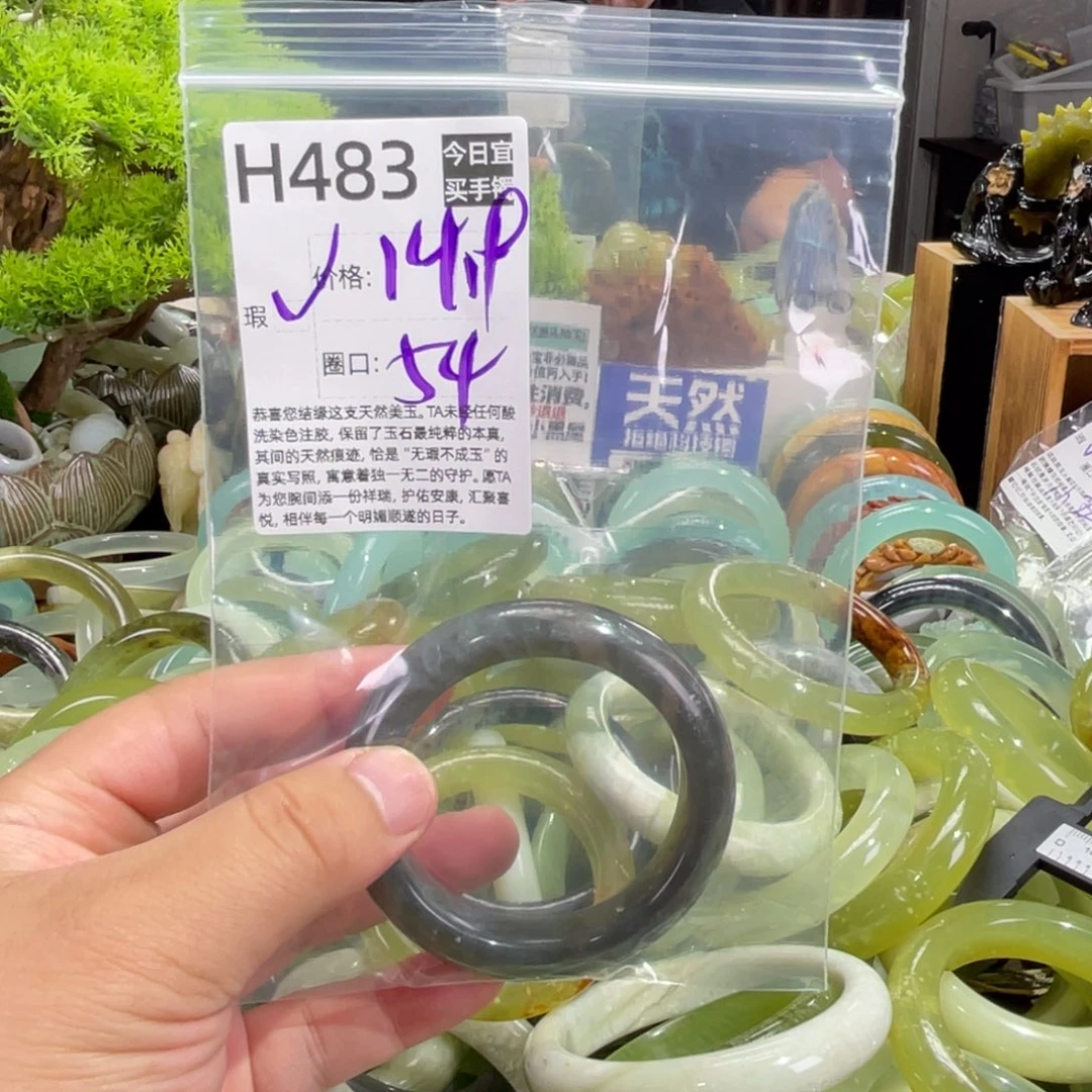 暴***子蛇纹石玉未镶嵌手镯