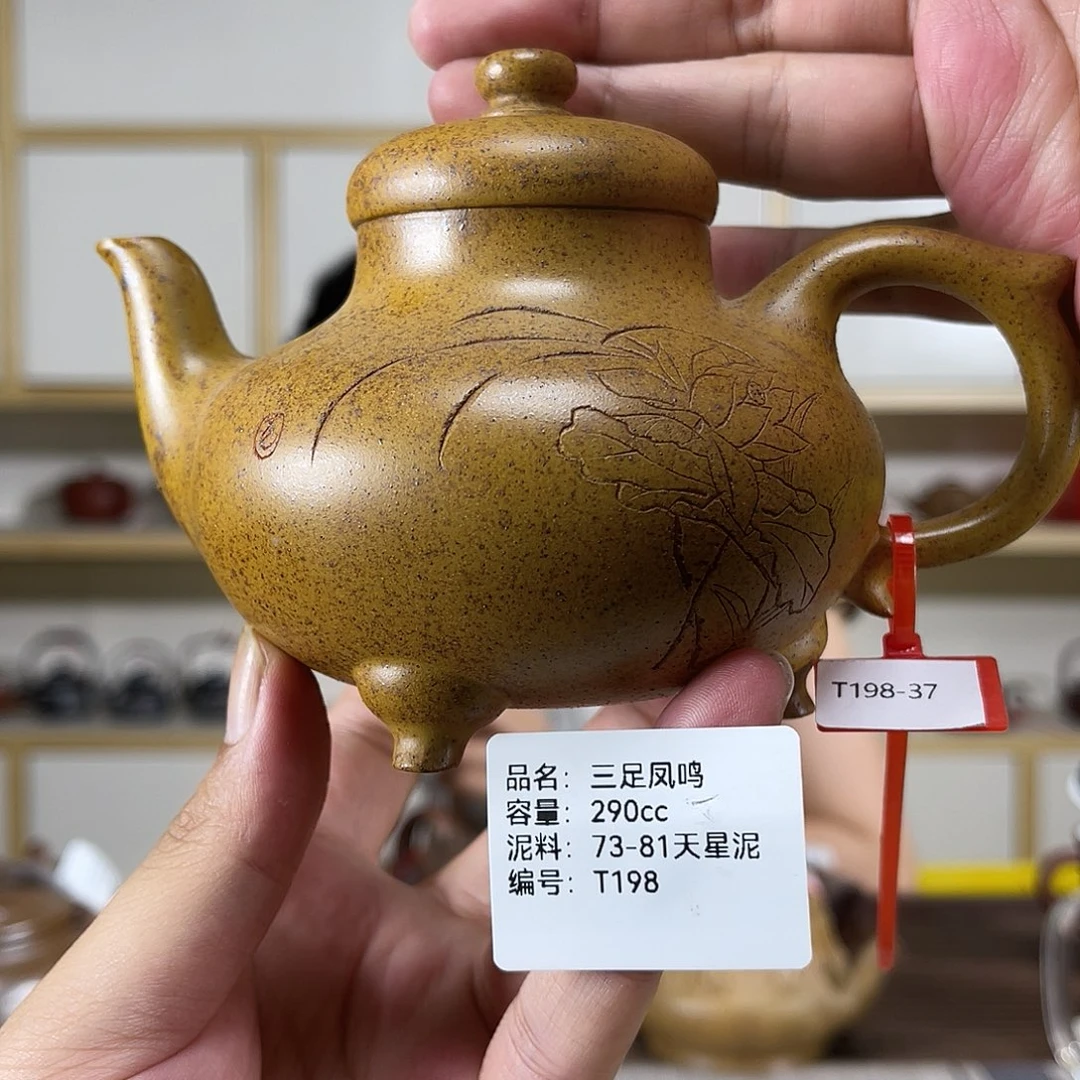 茶壶紫砂紫砂工艺厂