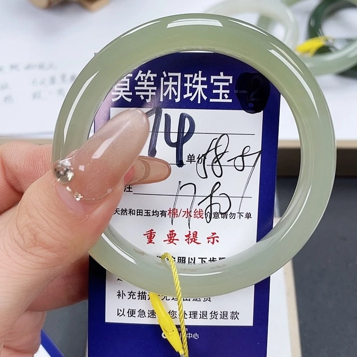 和田玉手镯未镶嵌