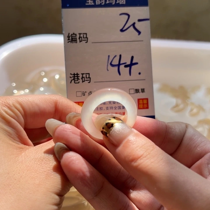 未镶嵌戒指玛瑙/玉髓