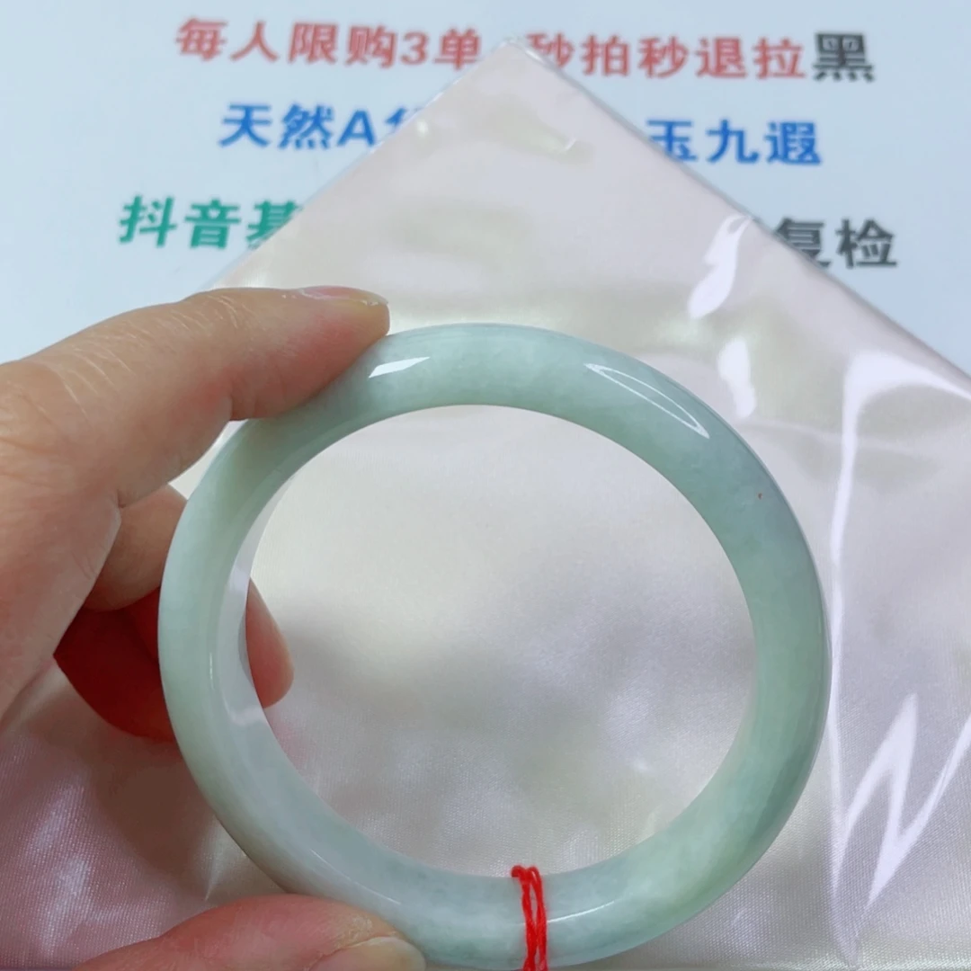 翡翠未镶嵌手镯天然翡翠手镯61.6
