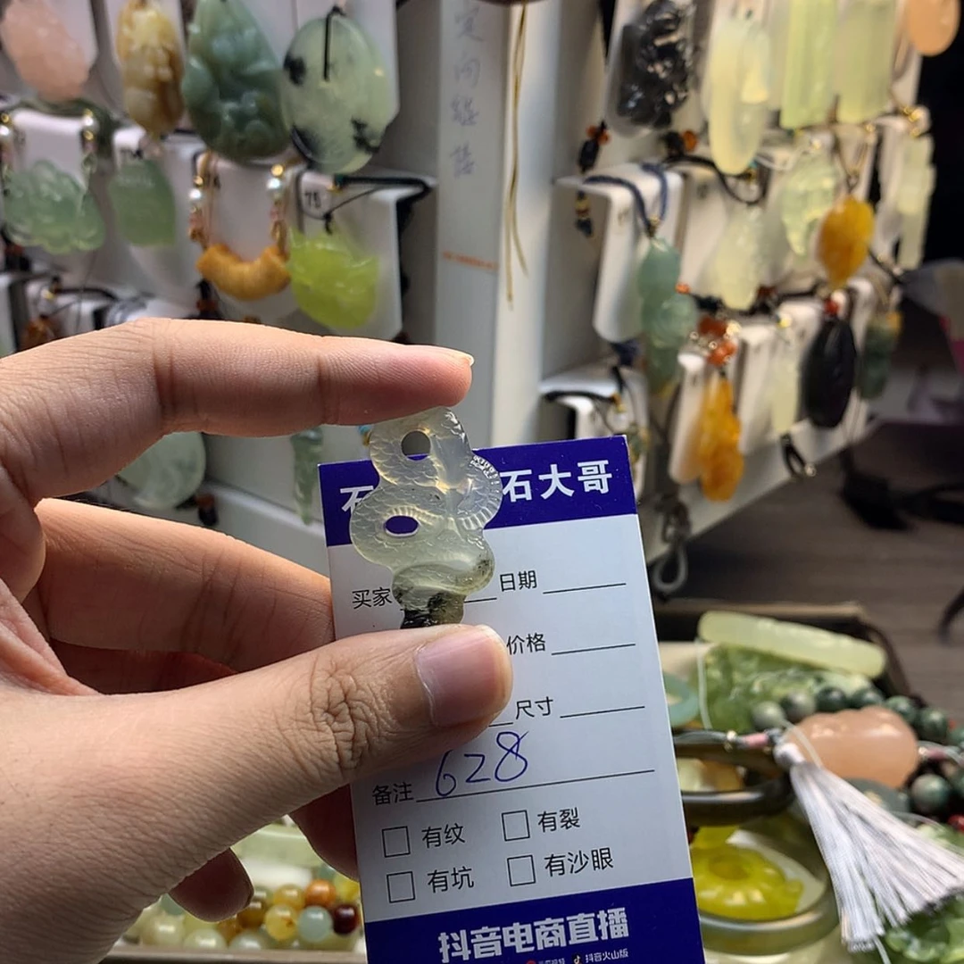 【闪购商品】蛇纹石玉颈饰未镶嵌