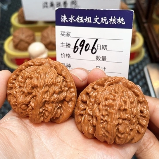 文玩核桃把件瓶**士43.5全品白狮子6906