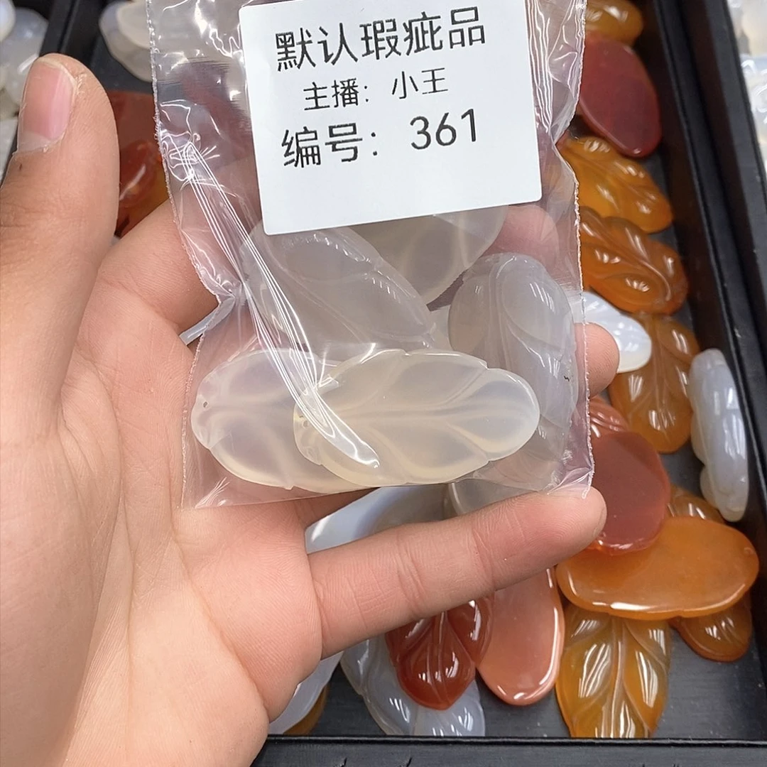 玛瑙/玉髓珠宝半成品合金微****@