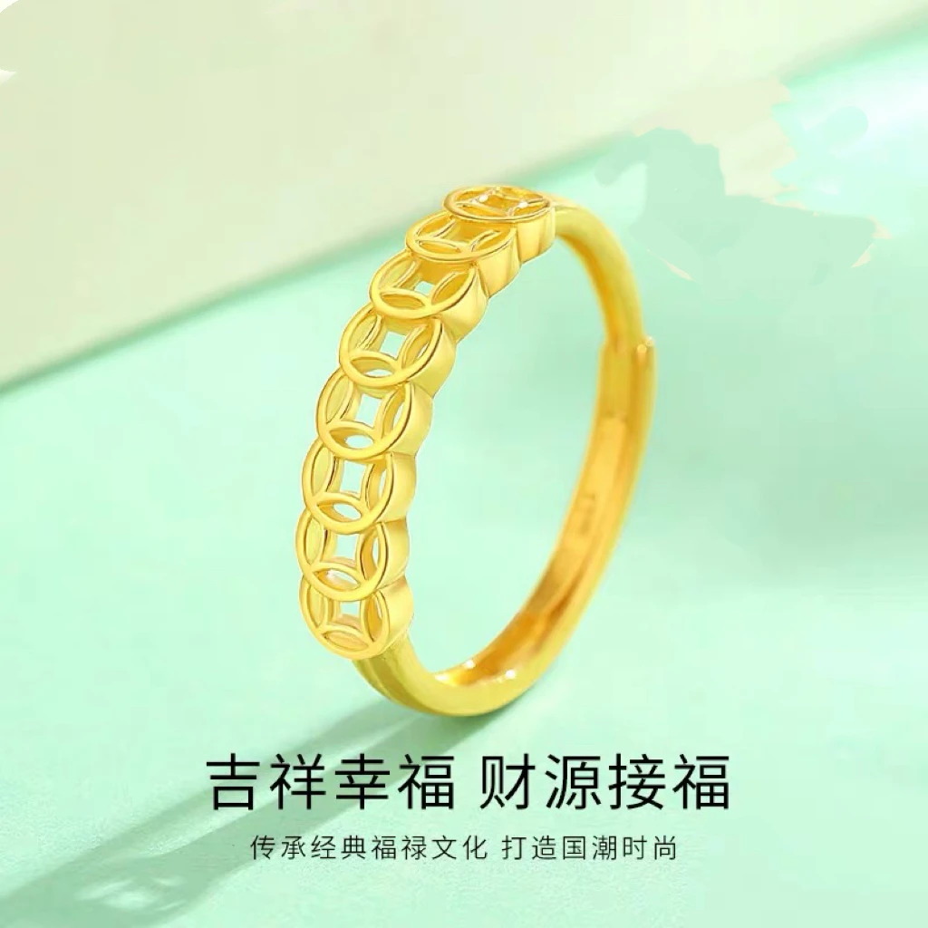 （次日达 顺丰包邮）2.5g招财进宝钱多多男女同款时尚戒指活口可调节自己带送女友 漂亮情人节礼物铜合金LLM11